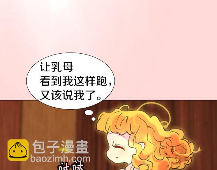 第26话 女配也要楚楚可怜56