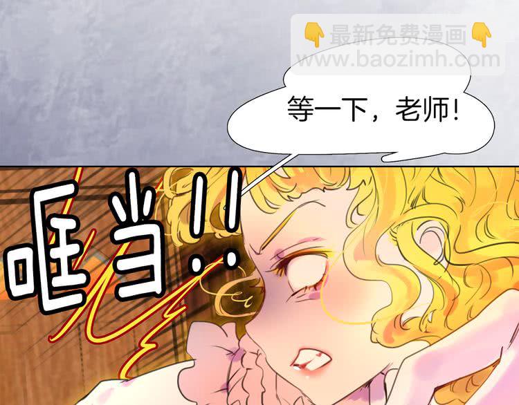 第26话 女配也要楚楚可怜62