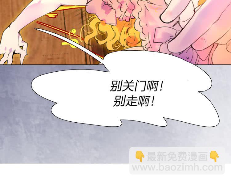第26话 女配也要楚楚可怜63