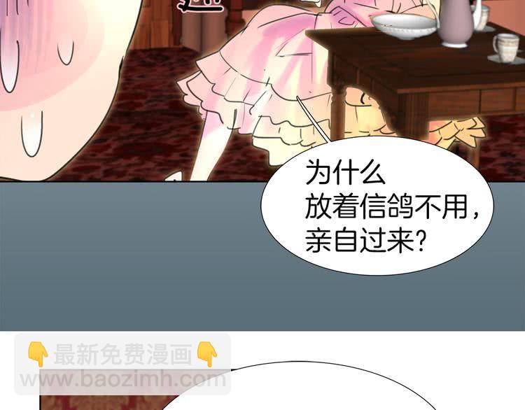 第26话 女配也要楚楚可怜67