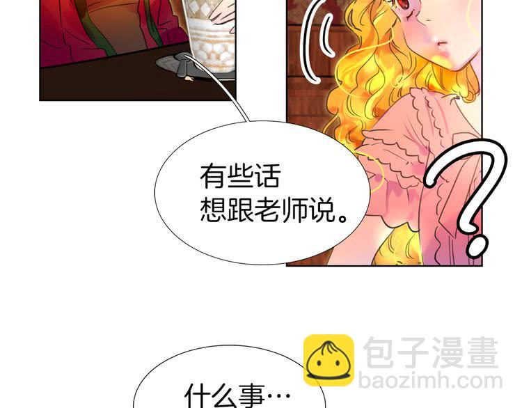 第26话 女配也要楚楚可怜69
