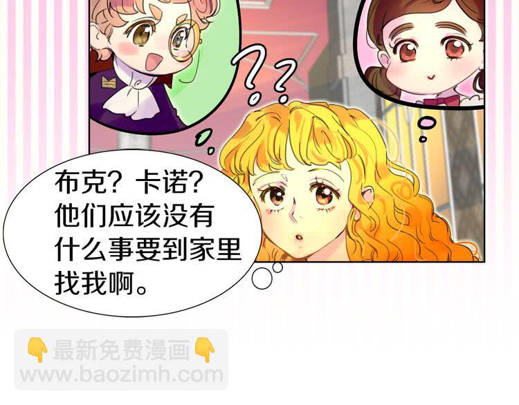 第26话 女配也要楚楚可怜7