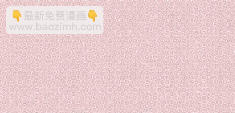 第26话 女配也要楚楚可怜75