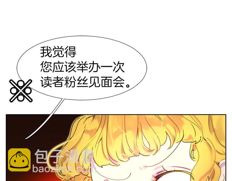 第26话 女配也要楚楚可怜76