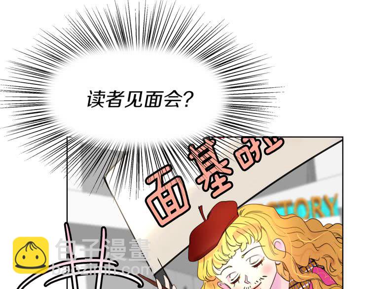 第26话 女配也要楚楚可怜78