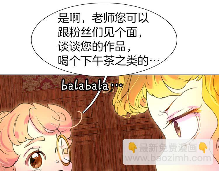 第26话 女配也要楚楚可怜80