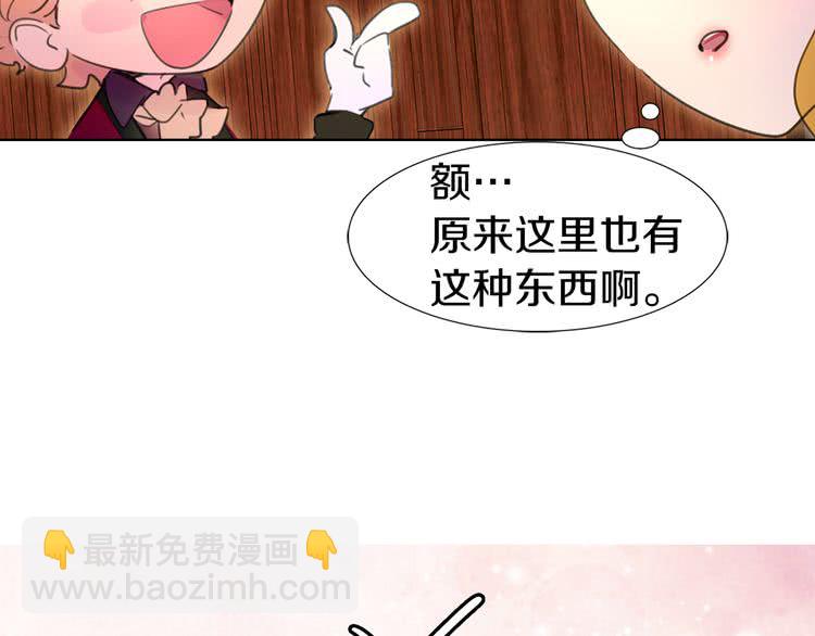 第26话 女配也要楚楚可怜81