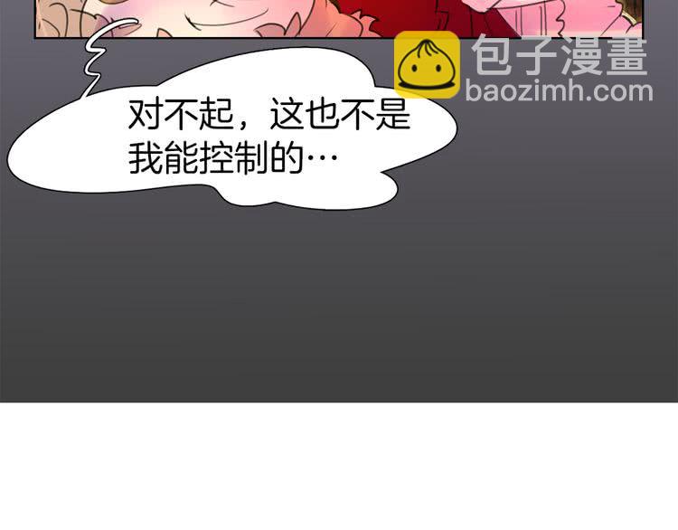 第26话 女配也要楚楚可怜85