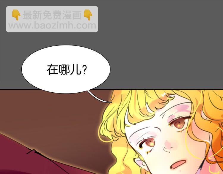第26话 女配也要楚楚可怜88