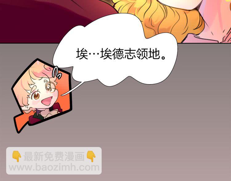 第26话 女配也要楚楚可怜89
