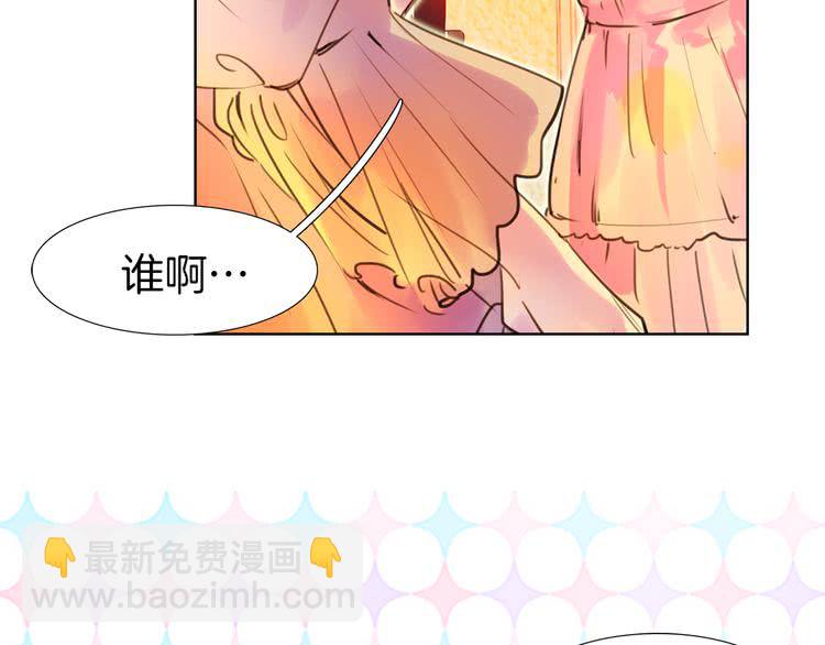 第26话 女配也要楚楚可怜9
