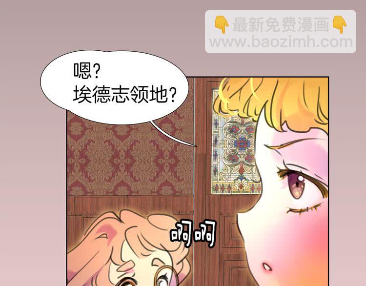 第26话 女配也要楚楚可怜90