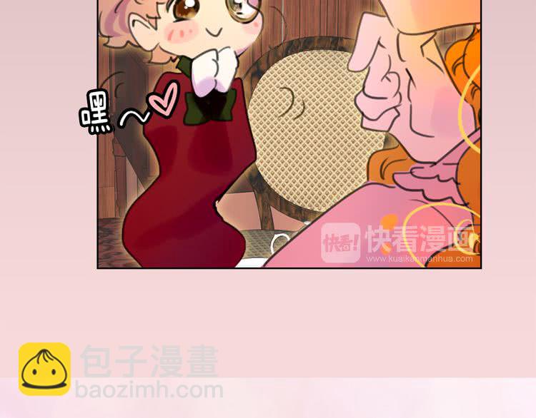 第26话 女配也要楚楚可怜91