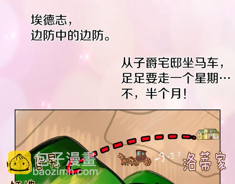 第26话 女配也要楚楚可怜92
