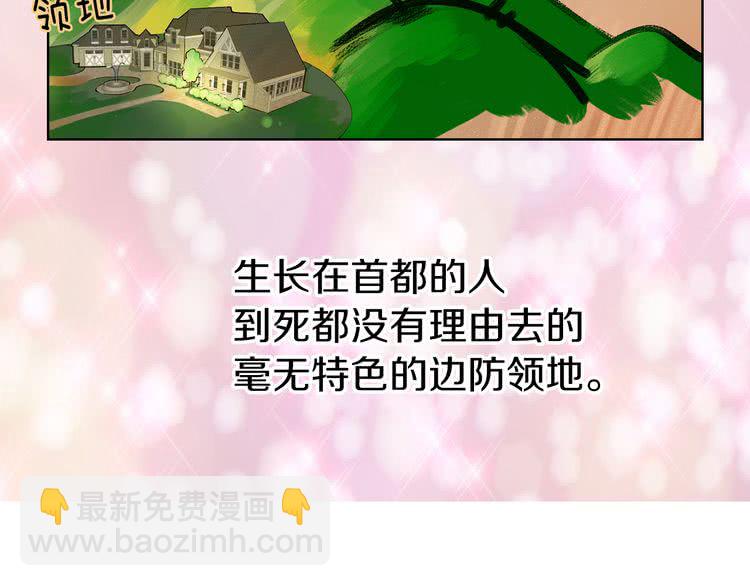 第26话 女配也要楚楚可怜93