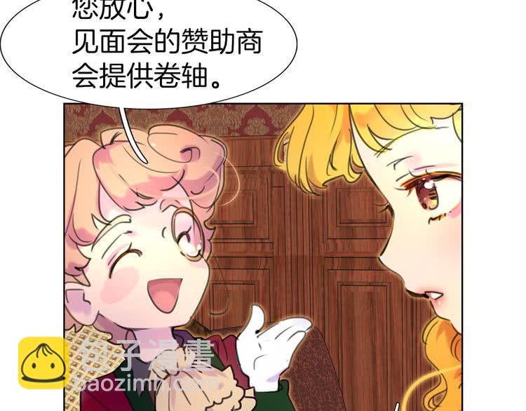 第26话 女配也要楚楚可怜96