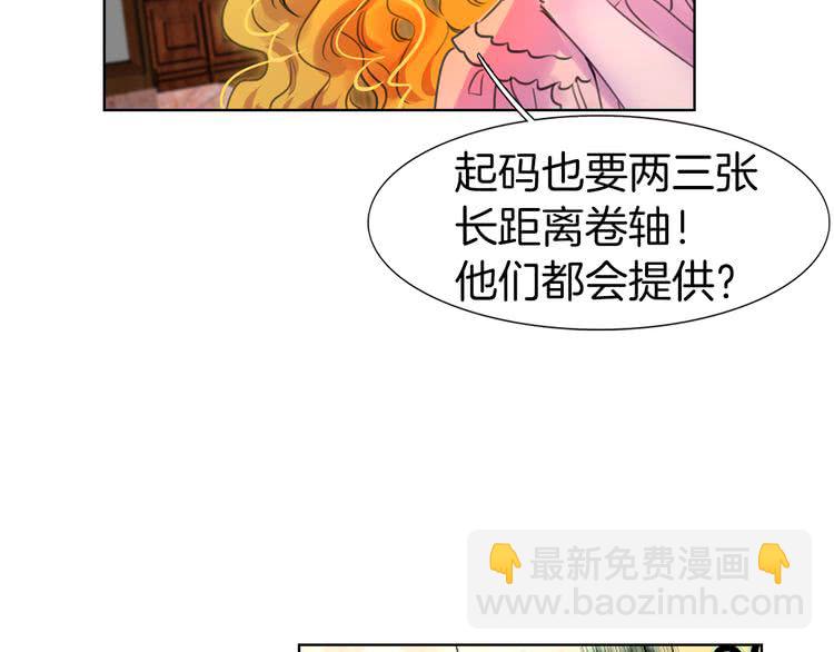 第26话 女配也要楚楚可怜99