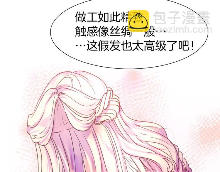 第28话 消失的死亡flag！114