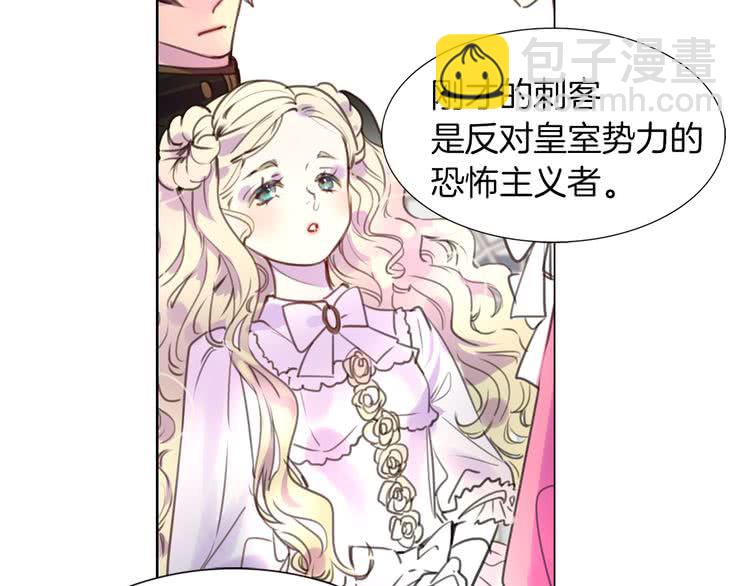 第31话 与皇女惺惺相惜！102