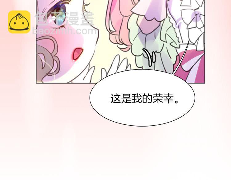 第31话 与皇女惺惺相惜！113