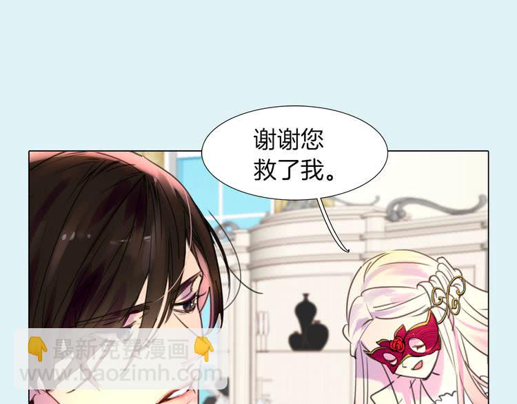 第31话 与皇女惺惺相惜！120