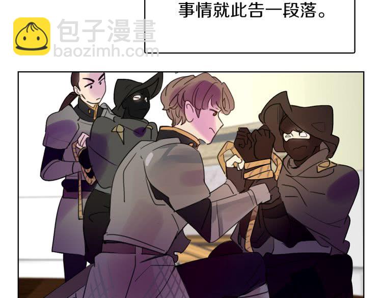 第31话 与皇女惺惺相惜！126