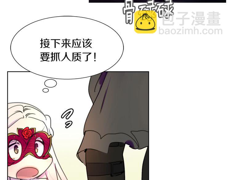 第31话 与皇女惺惺相惜！24