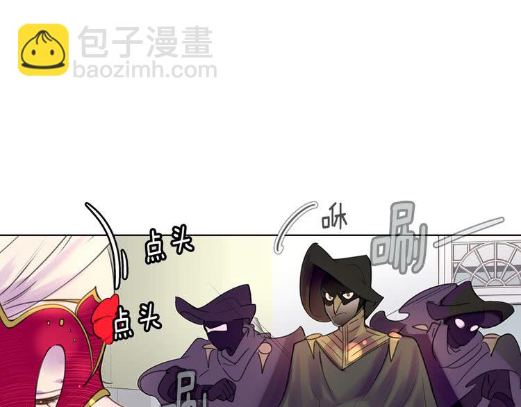 第31话 与皇女惺惺相惜！26