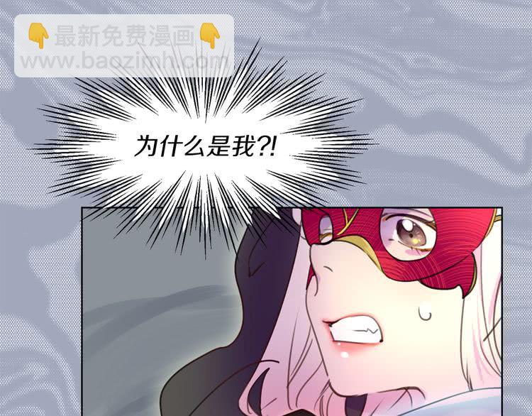 第31话 与皇女惺惺相惜！32