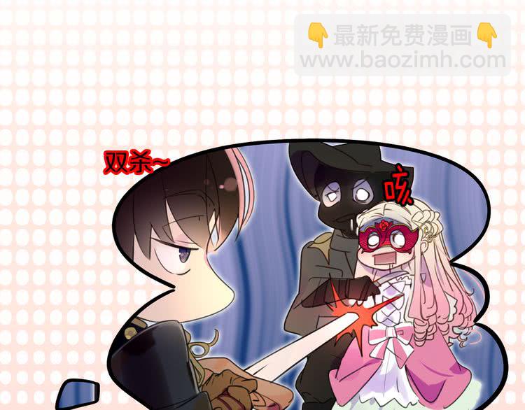 第31话 与皇女惺惺相惜！36