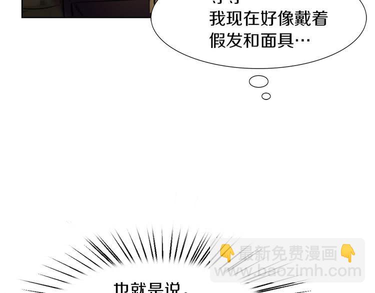第31话 与皇女惺惺相惜！41