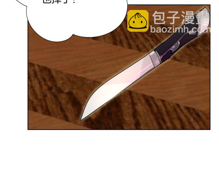 第31话 与皇女惺惺相惜！54