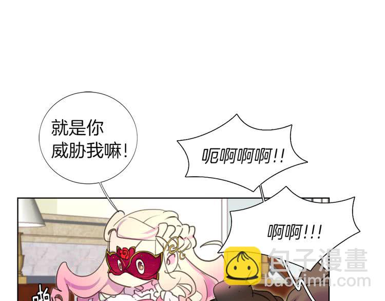 第31话 与皇女惺惺相惜！56