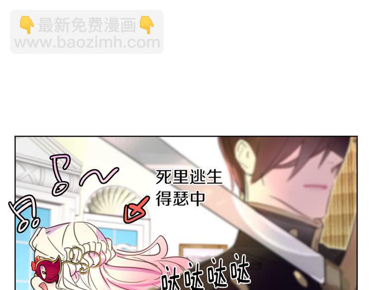 第31话 与皇女惺惺相惜！58