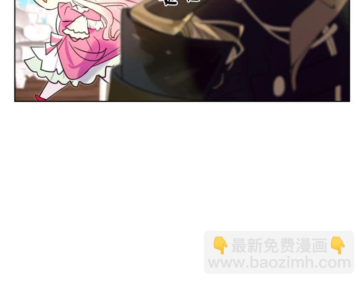 第31话 与皇女惺惺相惜！59