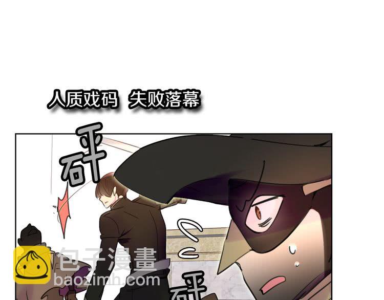 第31话 与皇女惺惺相惜！60