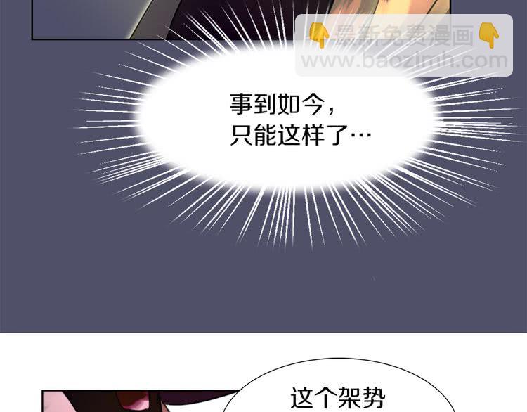第31话 与皇女惺惺相惜！63