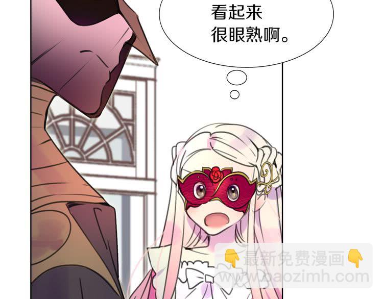 第31话 与皇女惺惺相惜！64