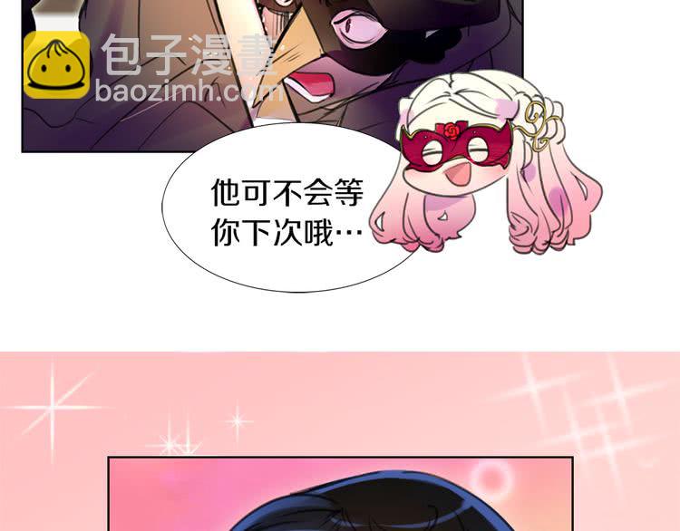 第31话 与皇女惺惺相惜！69