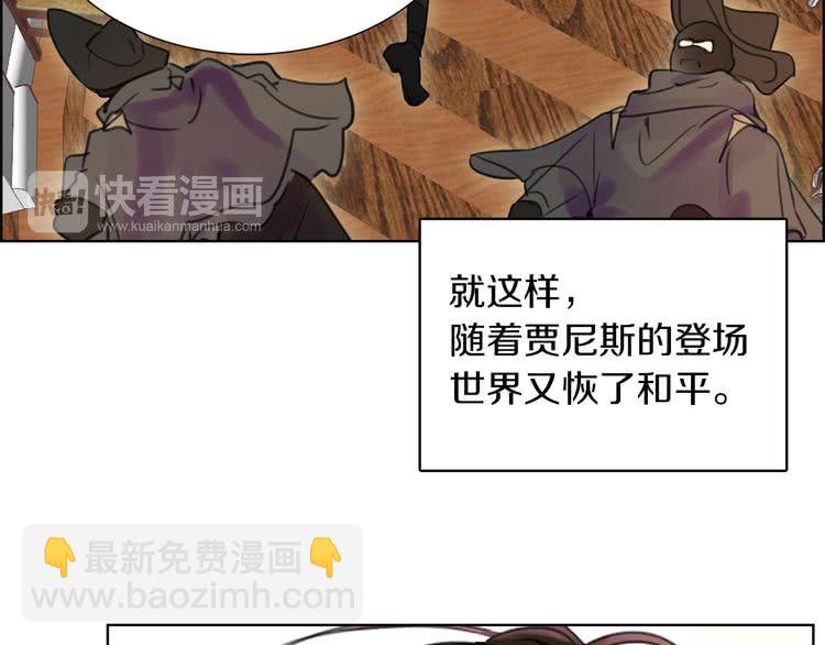 第31话 与皇女惺惺相惜！73