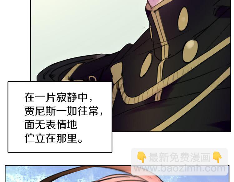 第31话 与皇女惺惺相惜！75