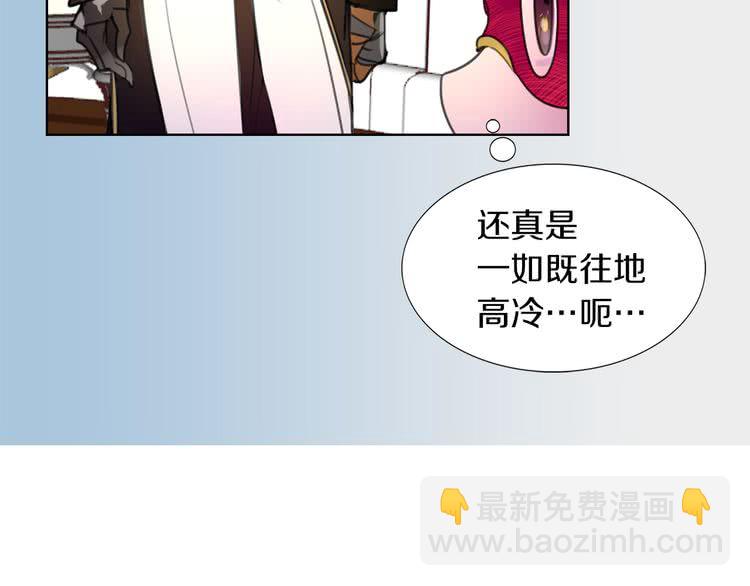 第31话 与皇女惺惺相惜！81
