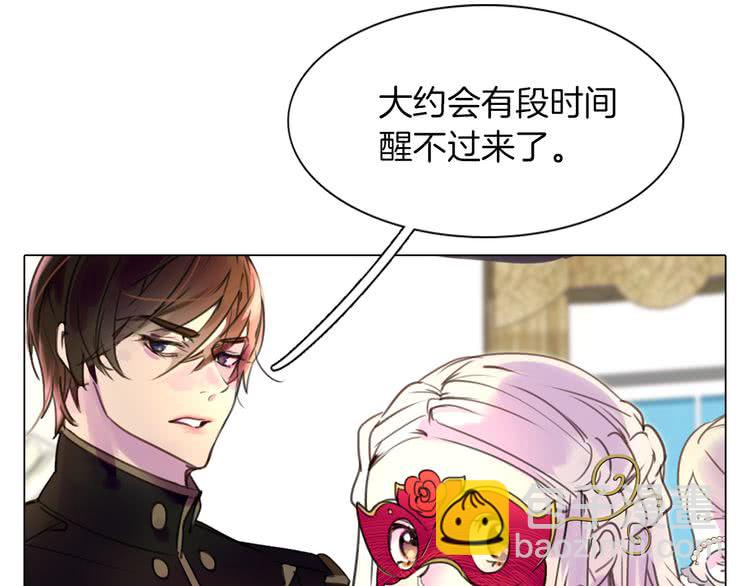 第31话 与皇女惺惺相惜！92