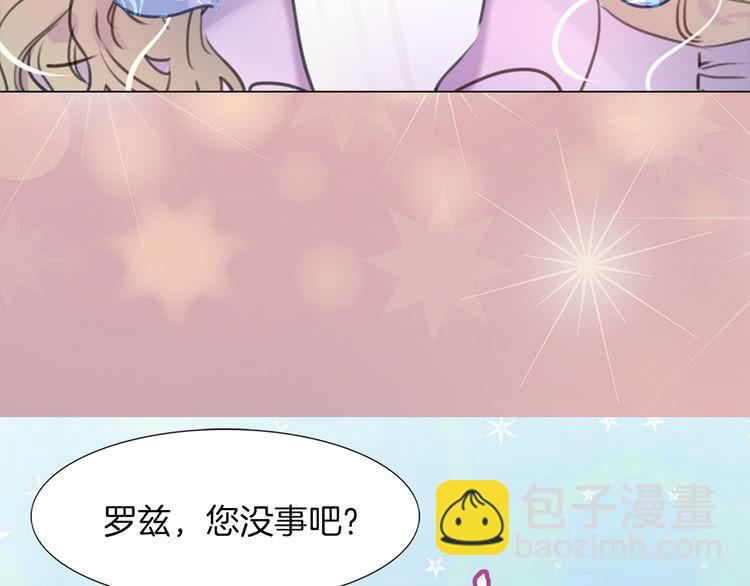第31话 与皇女惺惺相惜！95