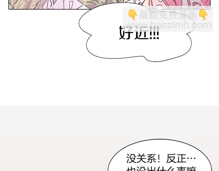 第31话 与皇女惺惺相惜！99