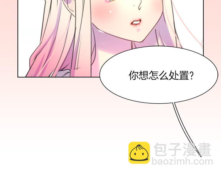 第32话 再次邂逅阿尔温111