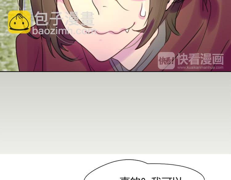 第32话 再次邂逅阿尔温115