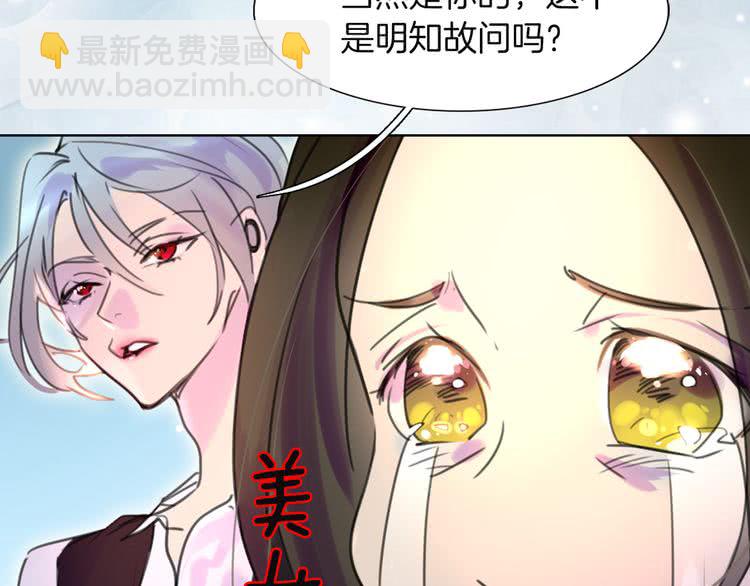 第32话 再次邂逅阿尔温118