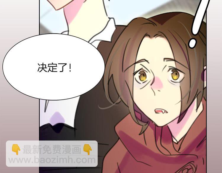 第32话 再次邂逅阿尔温122