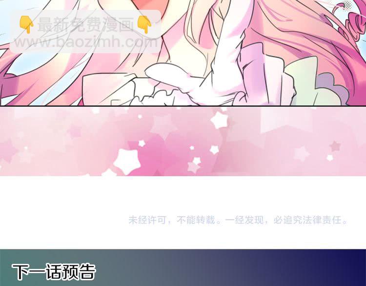 第32话 再次邂逅阿尔温125